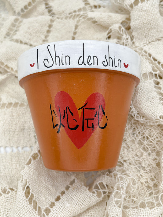 I shin den shin 以心伝心 - Da cuore a cuore
