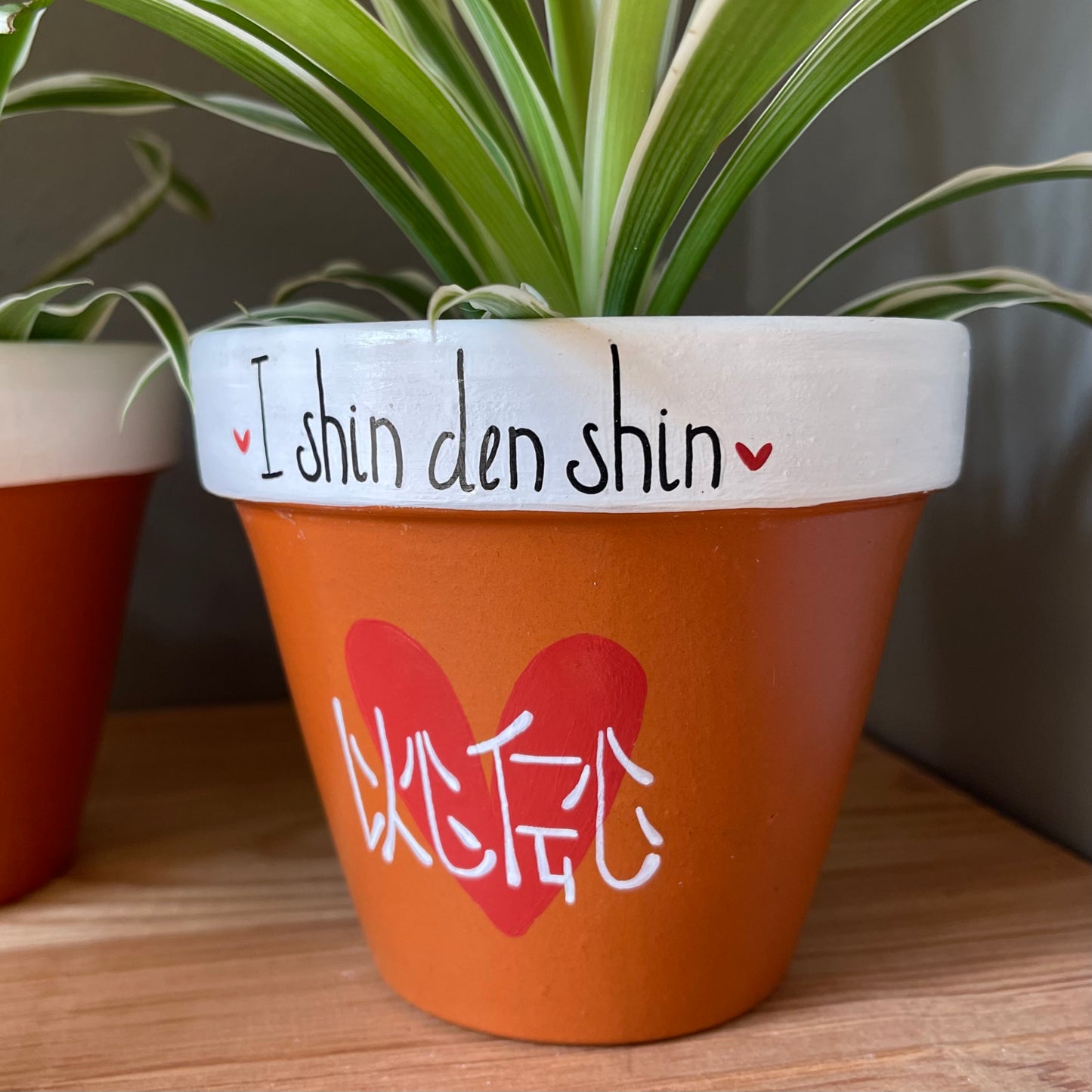 I shin den shin 以心伝心 - Da cuore a cuore