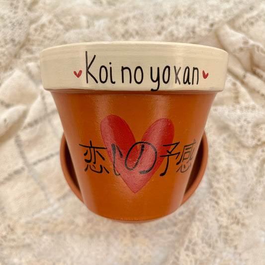 Koi no yokan