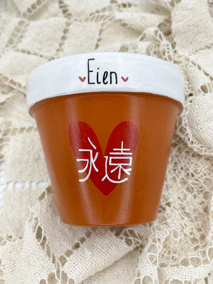 Eien 永遠  – Eternità