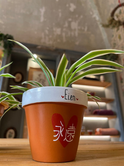 Eien 永遠  – Eternità